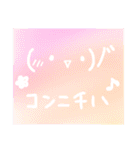 Emotion Stanp(｀・ω・´)←（個別スタンプ：2）