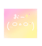 Emotion Stanp(｀・ω・´)←（個別スタンプ：8）