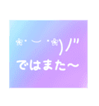 Emotion Stanp(｀・ω・´)←（個別スタンプ：13）
