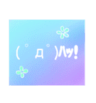 Emotion Stanp(｀・ω・´)←（個別スタンプ：21）