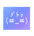 Emotion Stanp(｀・ω・´)←（個別スタンプ：22）