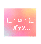 Emotion Stanp(｀・ω・´)←（個別スタンプ：30）