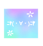 Emotion Stanp(｀・ω・´)←（個別スタンプ：32）