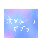 Emotion Stanp(｀・ω・´)←（個別スタンプ：38）