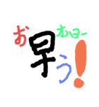 漢字大好き（個別スタンプ：5）