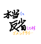 漢字大好き（個別スタンプ：9）