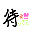 漢字大好き（個別スタンプ：11）