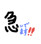 漢字大好き（個別スタンプ：13）