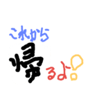 漢字大好き（個別スタンプ：15）