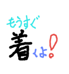 漢字大好き（個別スタンプ：16）