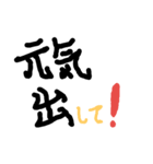 漢字大好き（個別スタンプ：22）