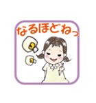 すまいる子（個別スタンプ：13）