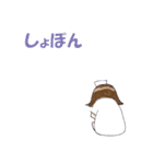 すまいる子（個別スタンプ：18）