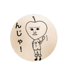 りんご くん（個別スタンプ：22）