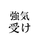 腐女子の日常会話 その2（個別スタンプ：2）