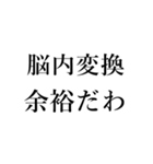 腐女子の日常会話 その2（個別スタンプ：5）