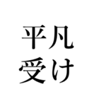 腐女子の日常会話 その2（個別スタンプ：8）