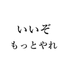 腐女子の日常会話 その2（個別スタンプ：9）