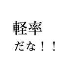 腐女子の日常会話 その2（個別スタンプ：10）