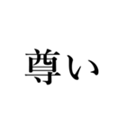 腐女子の日常会話 その2（個別スタンプ：11）