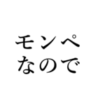 腐女子の日常会話 その2（個別スタンプ：12）