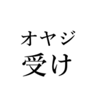 腐女子の日常会話 その2（個別スタンプ：13）