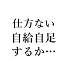 腐女子の日常会話 その2（個別スタンプ：22）