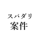 腐女子の日常会話 その2（個別スタンプ：24）