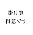 腐女子の日常会話 その2（個別スタンプ：25）