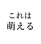 腐女子の日常会話 その2（個別スタンプ：27）