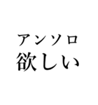 腐女子の日常会話 その2（個別スタンプ：28）