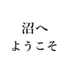 腐女子の日常会話 その2（個別スタンプ：29）