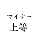 腐女子の日常会話 その2（個別スタンプ：30）