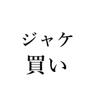 腐女子の日常会話 その2（個別スタンプ：31）