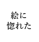 腐女子の日常会話 その2（個別スタンプ：32）