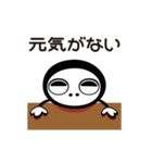 ないくん（個別スタンプ：16）