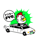 F.Y.B（個別スタンプ：22）