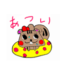 リスです（個別スタンプ：1）