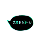 ほんわか手書き文字カラフル【きもち】（個別スタンプ：18）