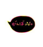 ほんわか手書き文字カラフル【きもち】（個別スタンプ：21）