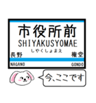 長野私鉄 長野線 今この駅だよ！タレミー（個別スタンプ：2）