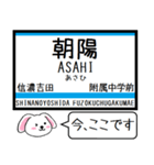 長野私鉄 長野線 今この駅だよ！タレミー（個別スタンプ：8）