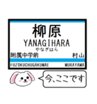 長野私鉄 長野線 今この駅だよ！タレミー（個別スタンプ：10）