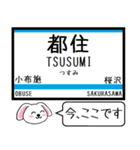 長野私鉄 長野線 今この駅だよ！タレミー（個別スタンプ：16）