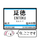 長野私鉄 長野線 今この駅だよ！タレミー（個別スタンプ：18）