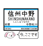 長野私鉄 長野線 今この駅だよ！タレミー（個別スタンプ：19）