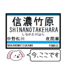 長野私鉄 長野線 今この駅だよ！タレミー（個別スタンプ：21）