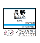 長野私鉄 長野線 今この駅だよ！タレミー（個別スタンプ：25）