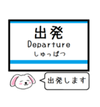 長野私鉄 長野線 今この駅だよ！タレミー（個別スタンプ：27）