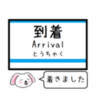 長野私鉄 長野線 今この駅だよ！タレミー（個別スタンプ：28）